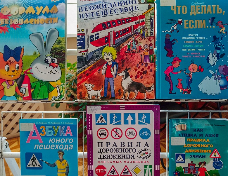 В гости к книгам!