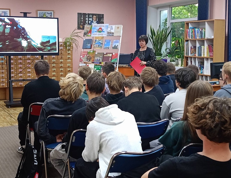 Празднуем День народного единства в юношеском отделе