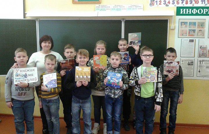 У книжек нет каникул!
