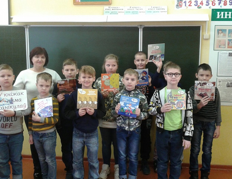 У книжек нет каникул!