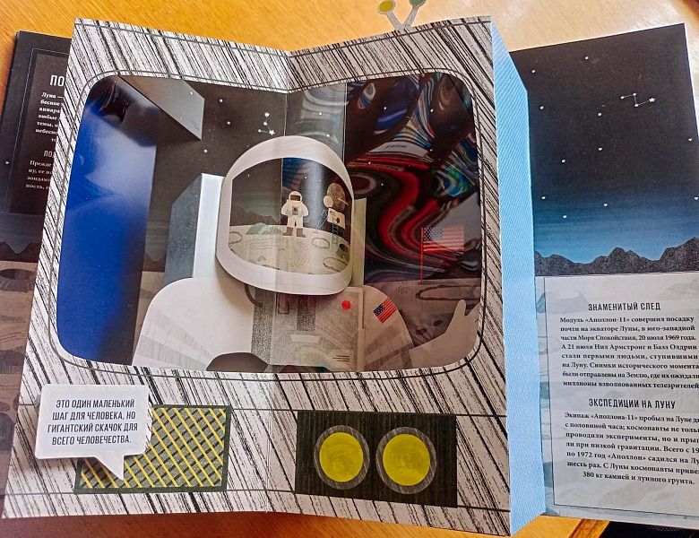 Читаем! Обсуждаем! Мастерим!