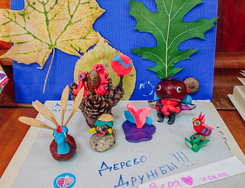 «Улыбка осени»: мастер-класс в ШМВ