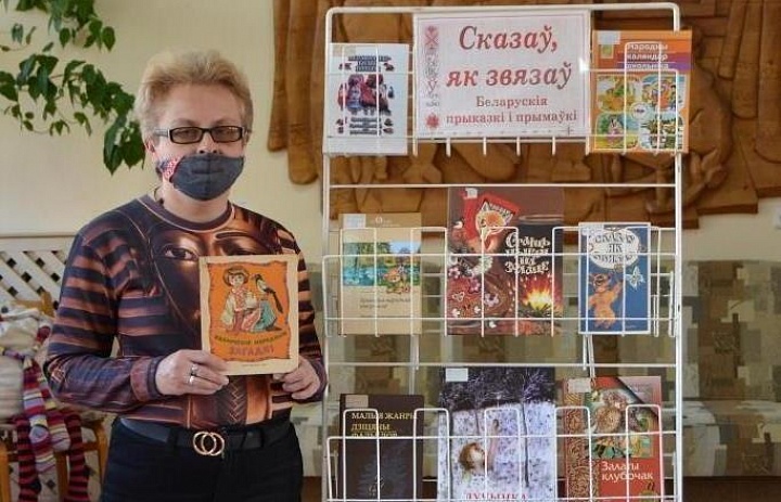 Фальклорная гутарка «Сказаў як звязаў»