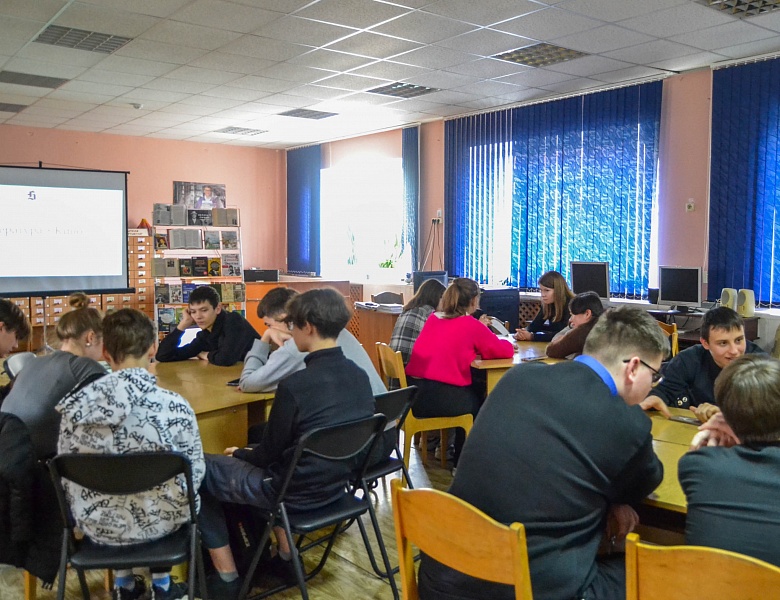 Неделя детской и юношеской книги в юношеском отделе