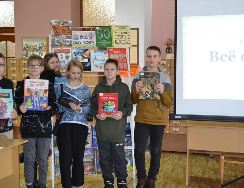 Викторина «Всё обо всём»