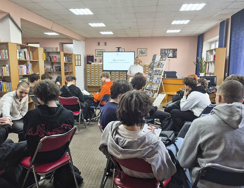 Интеллектуальная битва в юношеском отделе