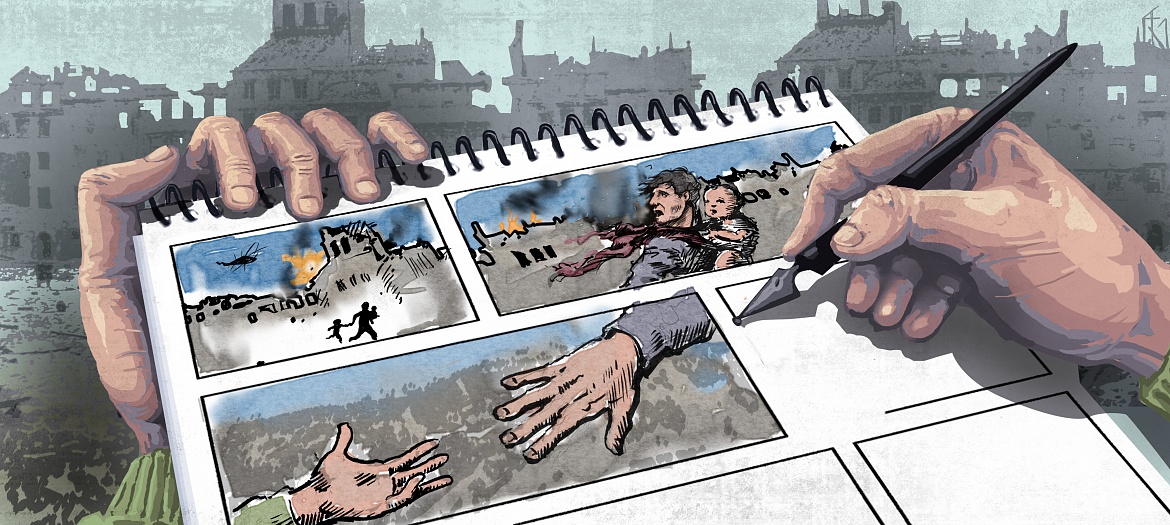 Комиксы, графические романы: романы, в котором сюжет передаётся через рисунок