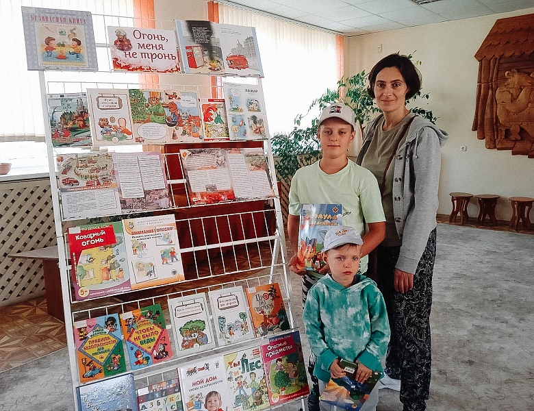 «Огонь, меня не тронь!»: книжная выставка