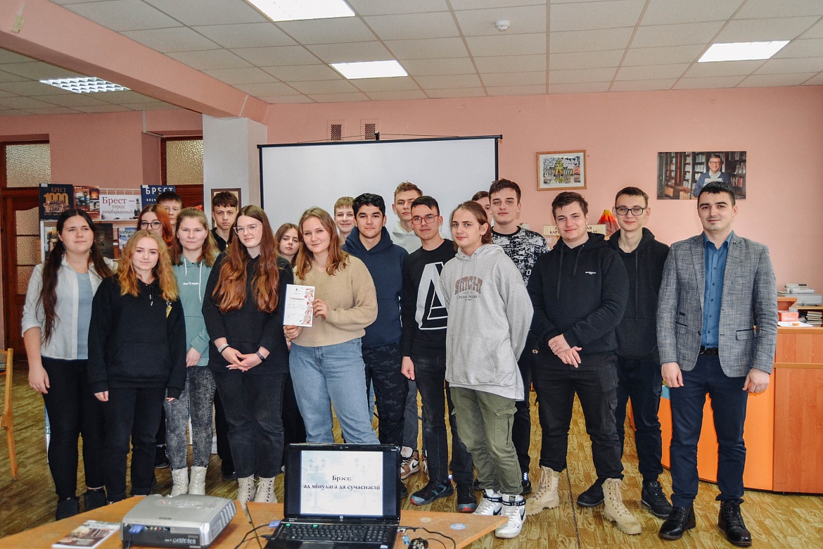 Інтэлектуальная гульня «Брэст: ад мінулага да сучаснасці».