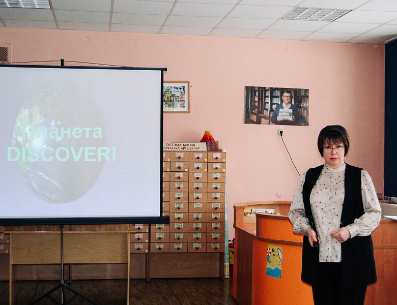 «Планета DISCOVERI»