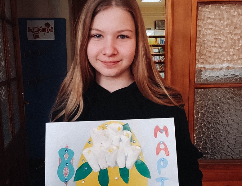 Мамин праздник