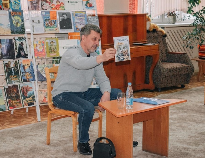 Встреча с писателем М. В. Туруновским