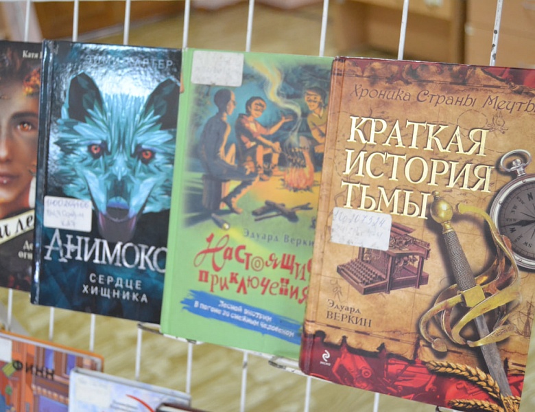 «Истории с продолжением»: встреча клуба читающих подростков «КЛЮЧ»