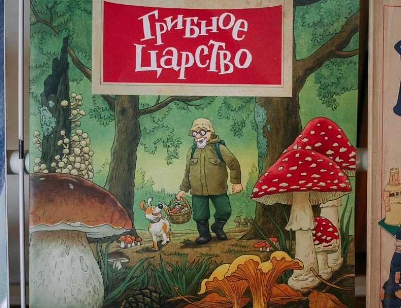 Книжная выставка «Хочу всё знать»