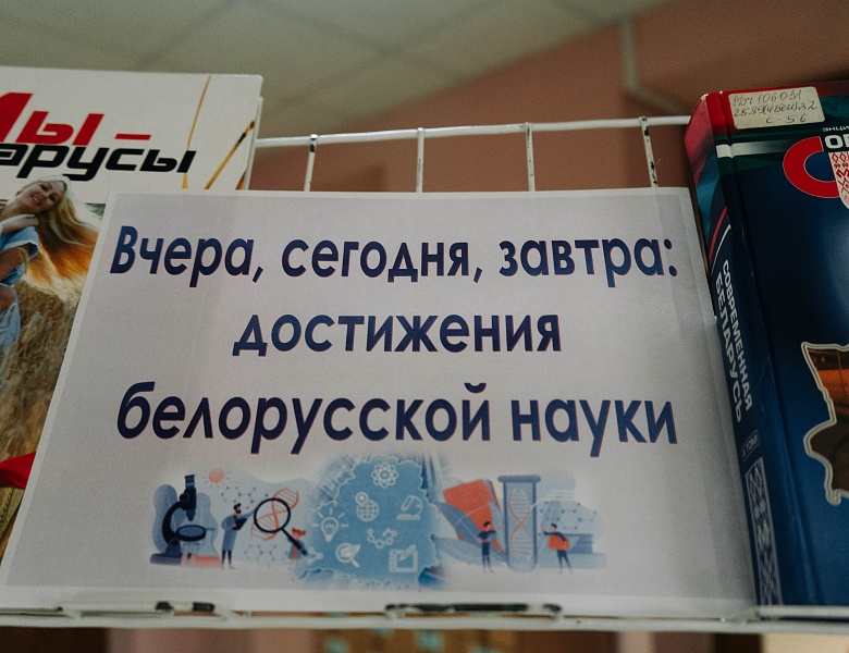 «Образование и наука: путь к развитию»