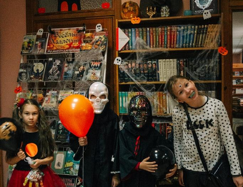 Хэллоуин в библиотеке