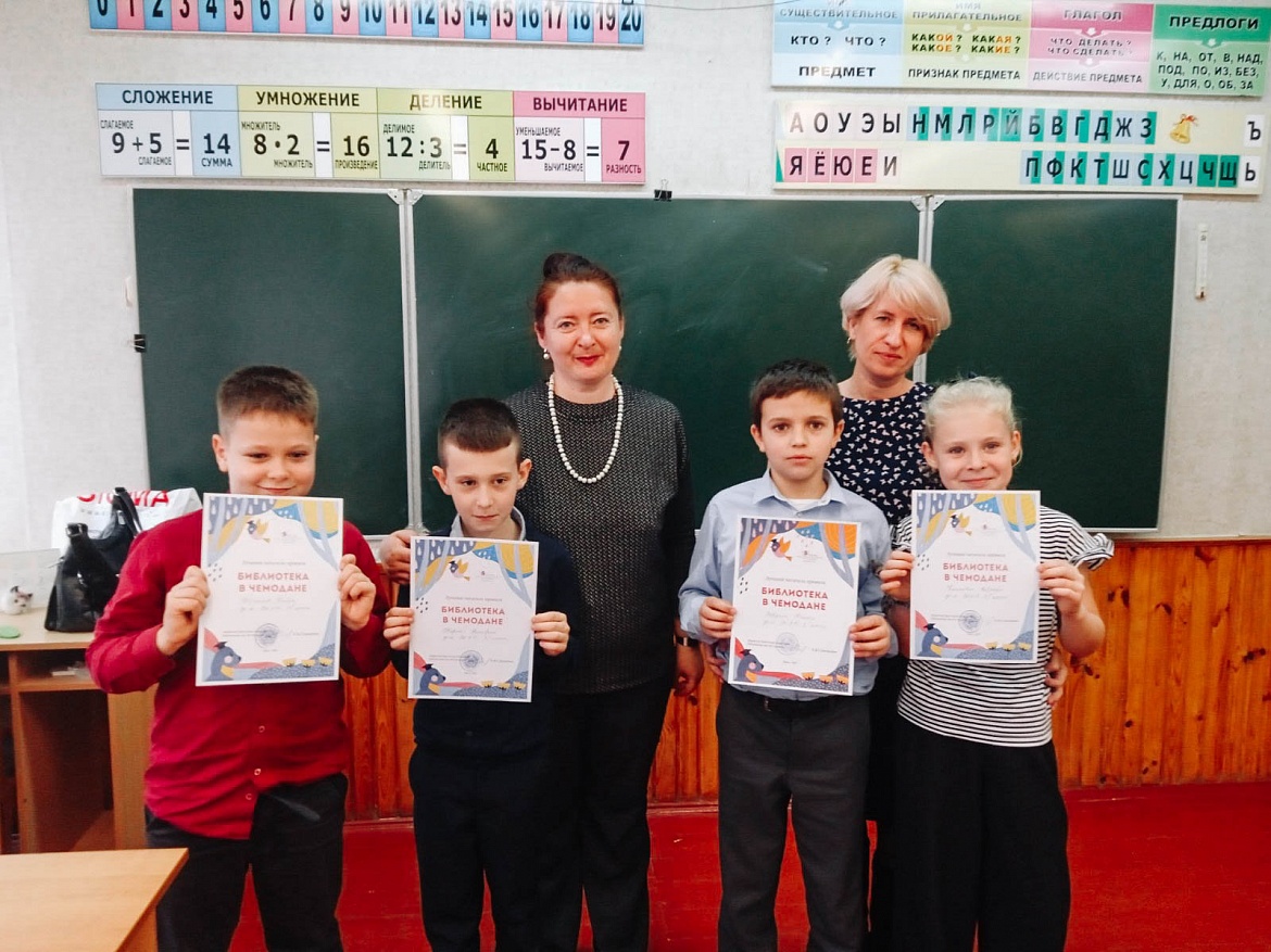 «Библиотека в чемодане» в СШ № 10
