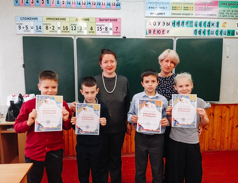 «Библиотека в чемодане» в СШ № 10