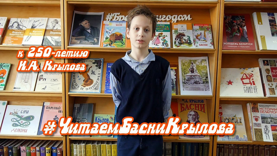 Басня "Зеркало и обезьяна", И.А.Крылов