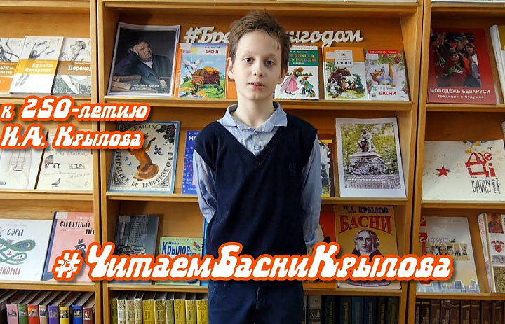 Басня "Зеркало и обезьяна", И.А.Крылов