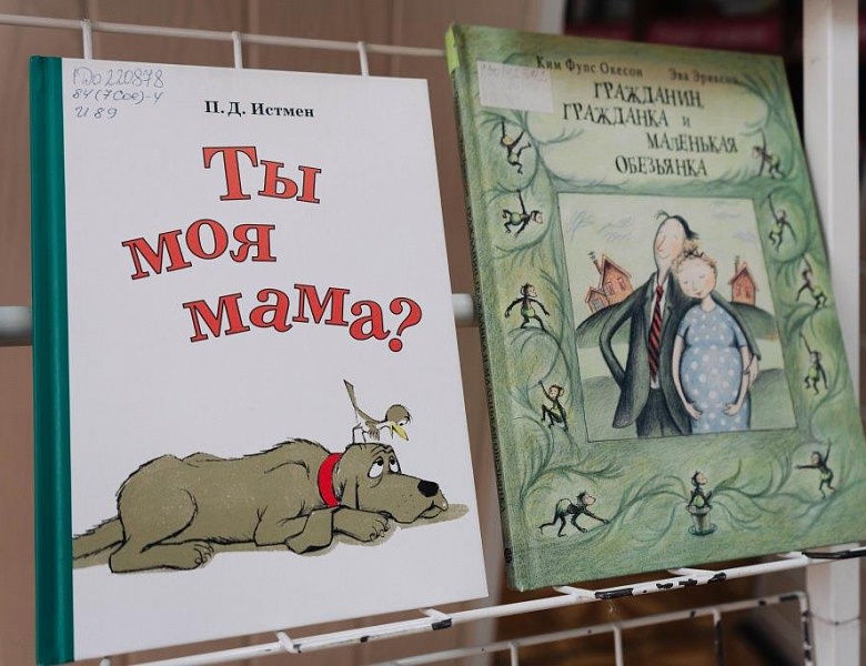 «Каждый ребенок – особенный. Все дети – равные»