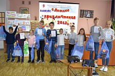 Летнее приклюЧтение 2019