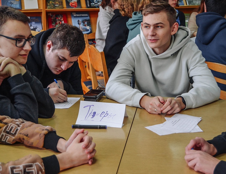 Інтэлектуальная гульня «Брэст: ад мінулага да сучаснасці».