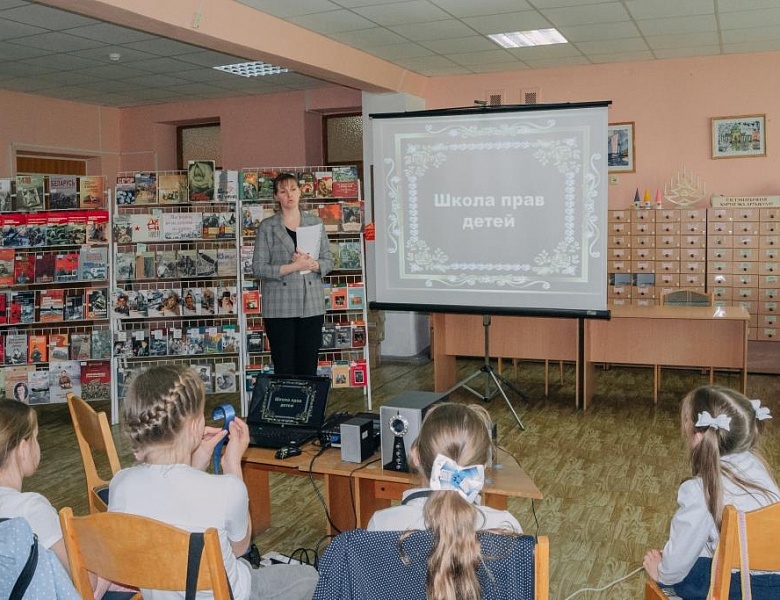 Игра-путешествие «Имею право, но обязан»