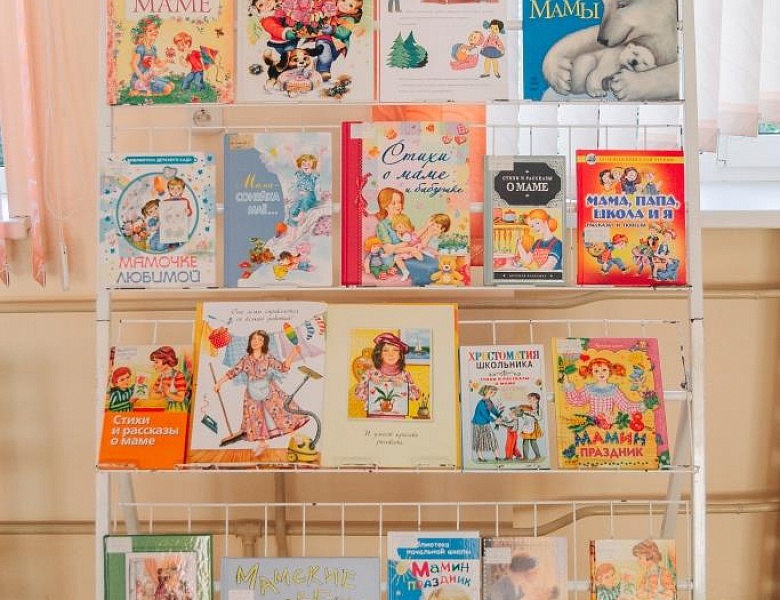 Выставка рисунков «Ты лучшая в мире» 