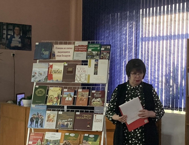 «Помним их имена»: урок патриотизма для 8-классников гимназии № 1 г. Бреста