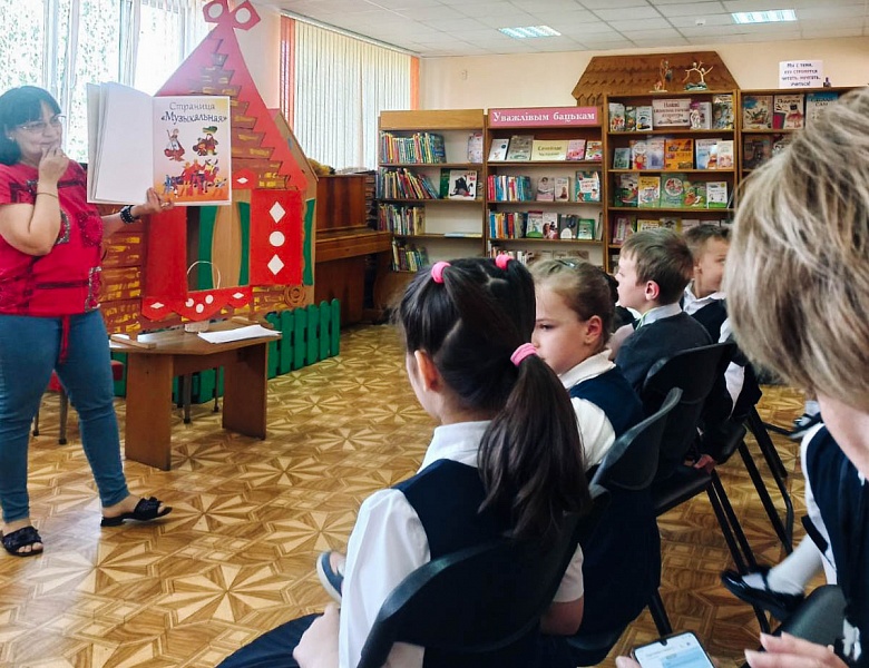 Посвящение первоклассников в читатели