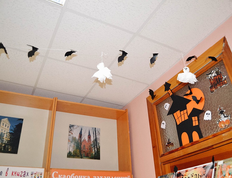 Хэллоуин — канун Дня Всех Святых 