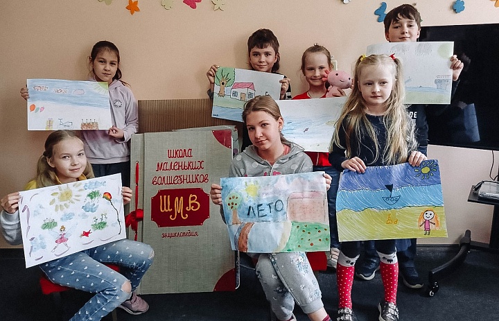 «Мы встречаем лето»