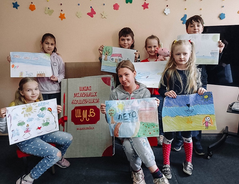 «Мы встречаем лето»