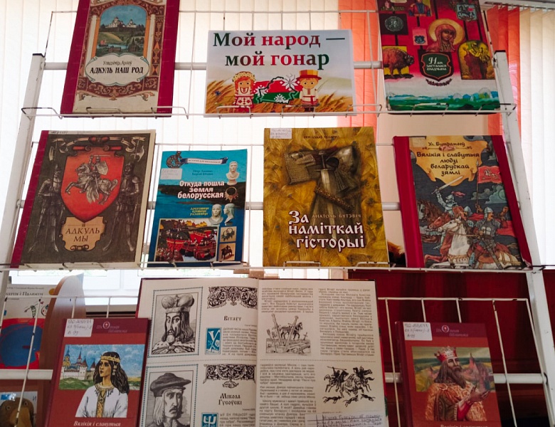 Літаратурна-гістарычнае падарожжа «З вытокаў роднай мовы»