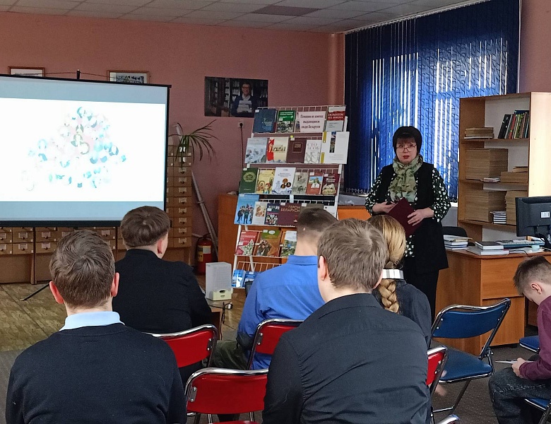 Урок патриотизма для учащихся СШ №20 г. Бреста