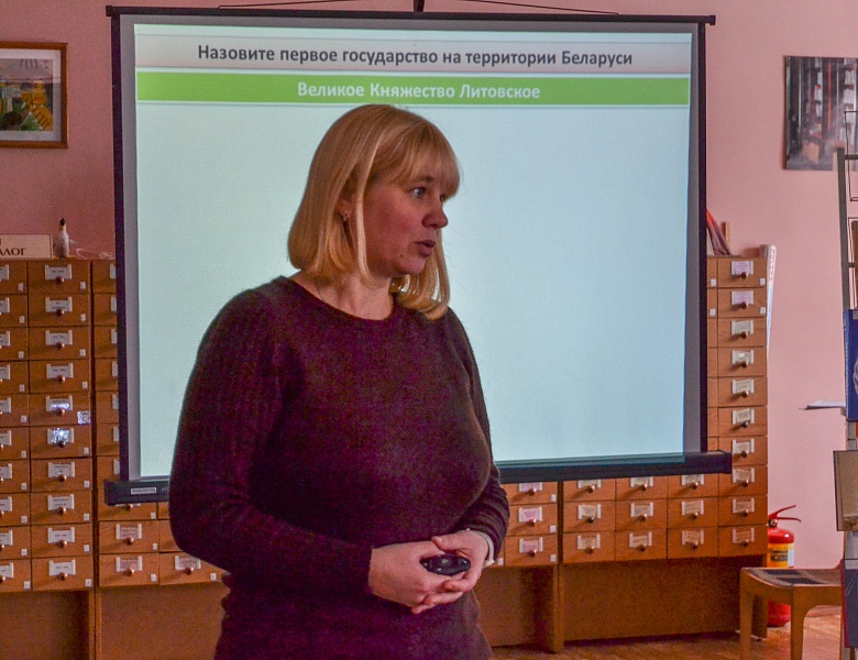 «Знай прошлое — твори настоящее»