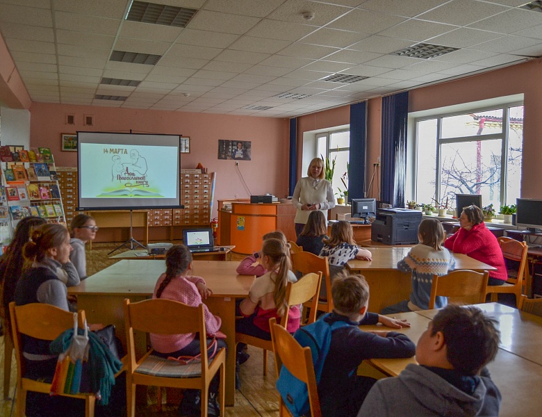 Выставка православной литературы для детей «Книги мудрости и добра»
