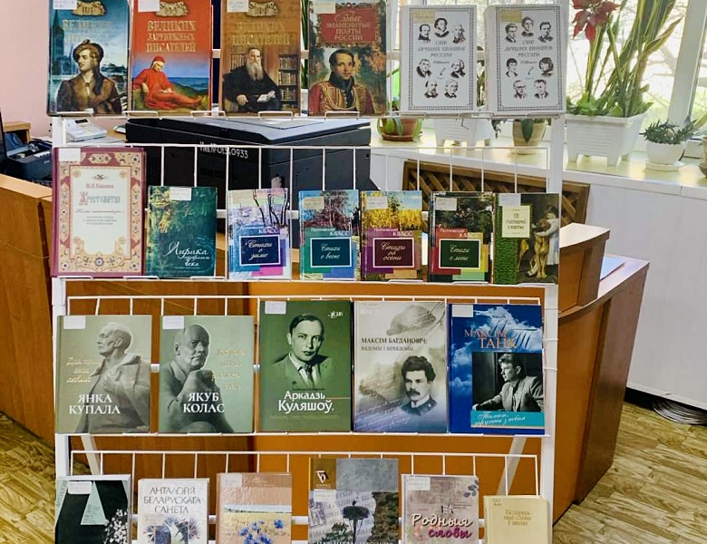 «Поэзия — музыка слов»: поэтический батл в юношеском отделе библиотеки