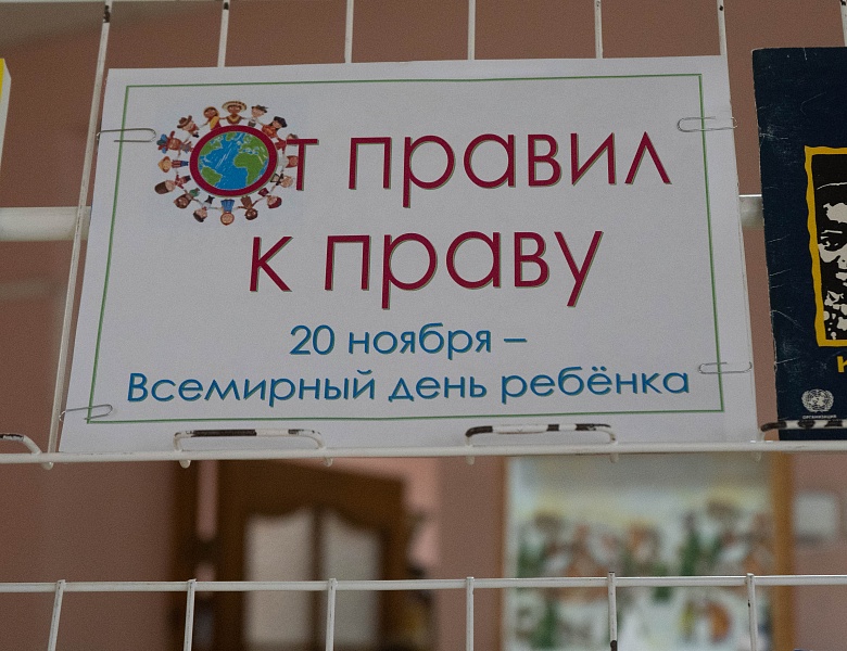 От правил к праву