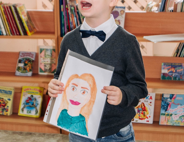 «День матери»