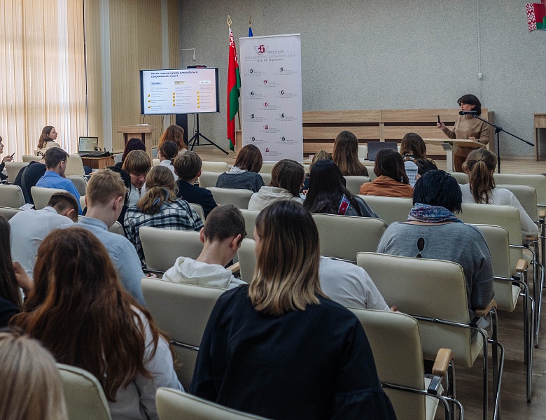 Встреча с психологом-профориентологом Н. Петровой