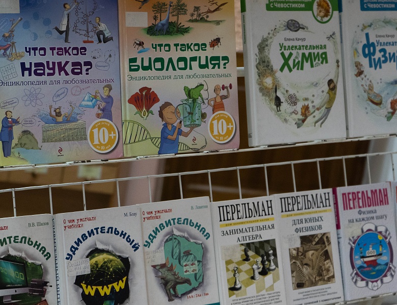 Экспресс-экскурсия «Библиотека онлайн»