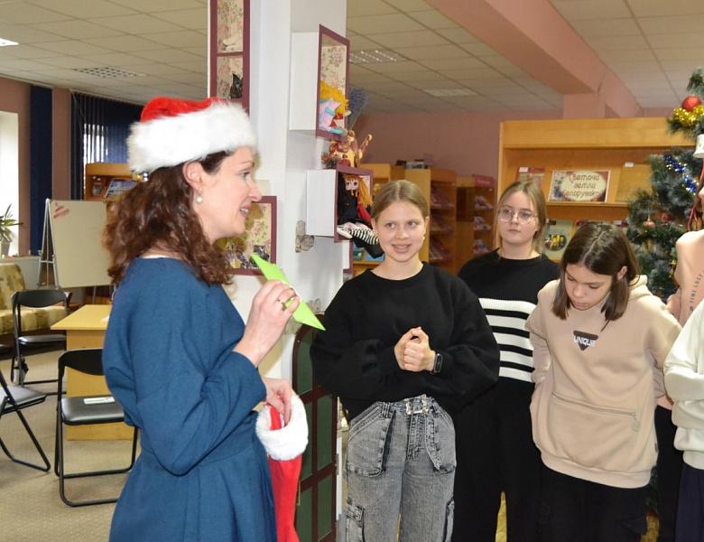 Новогодняя встреча в клубе для читающих подростков «КЛЮЧ»