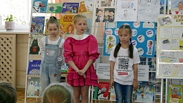 Семейный праздник: МаПаЯКНИГА