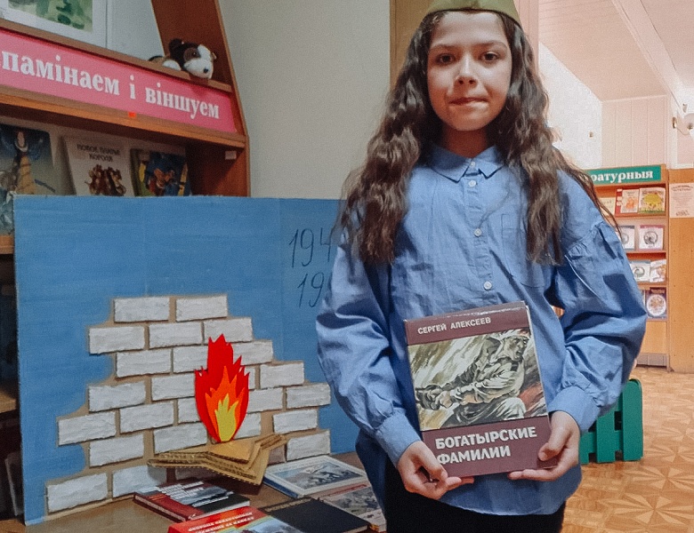 Занятие ШМВ «Война глазами детей»