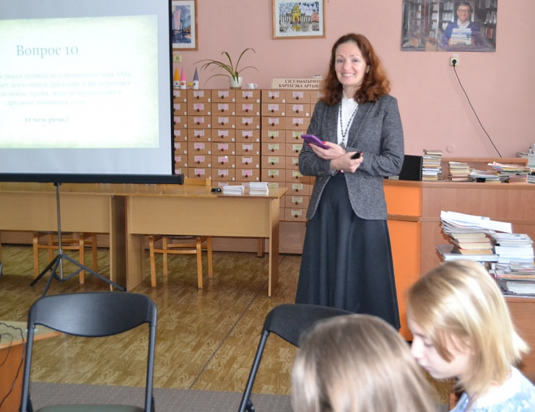 Викторина «Всё обо всём»