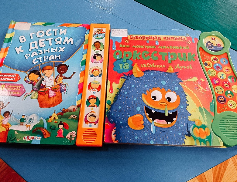 «Где живет Диво дивное, чудо чудное»