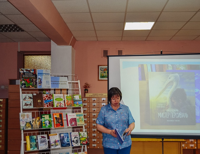 Книга + кино