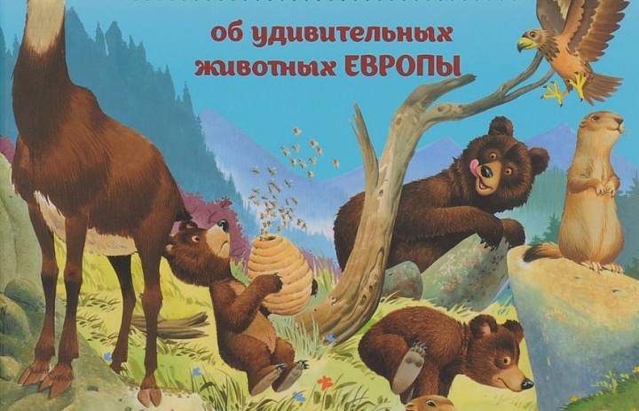 Занятие в Школе маленьких волшебников